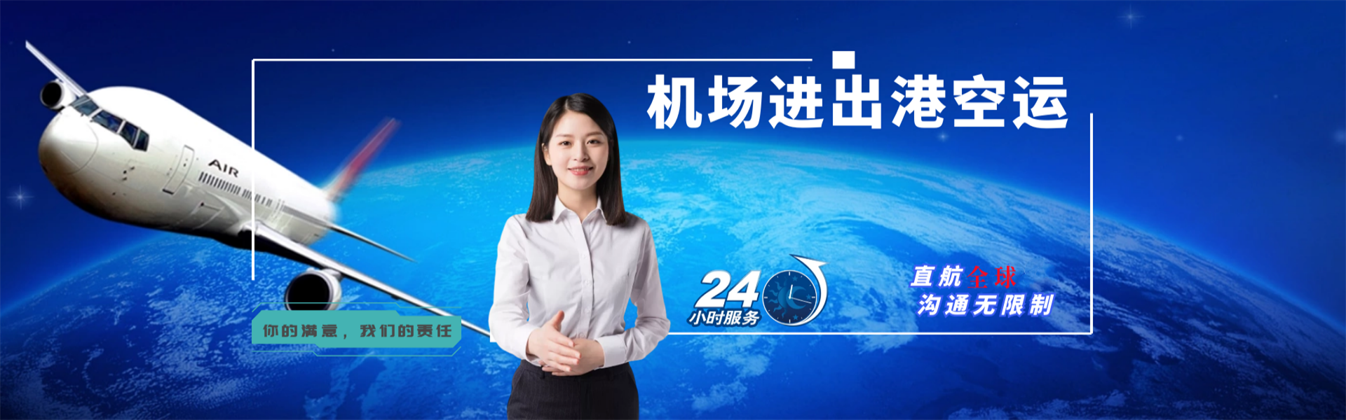 宣恩到北京物流公司-宣恩至北京物流专线-宣恩空运到北京-优时通物流有限公司